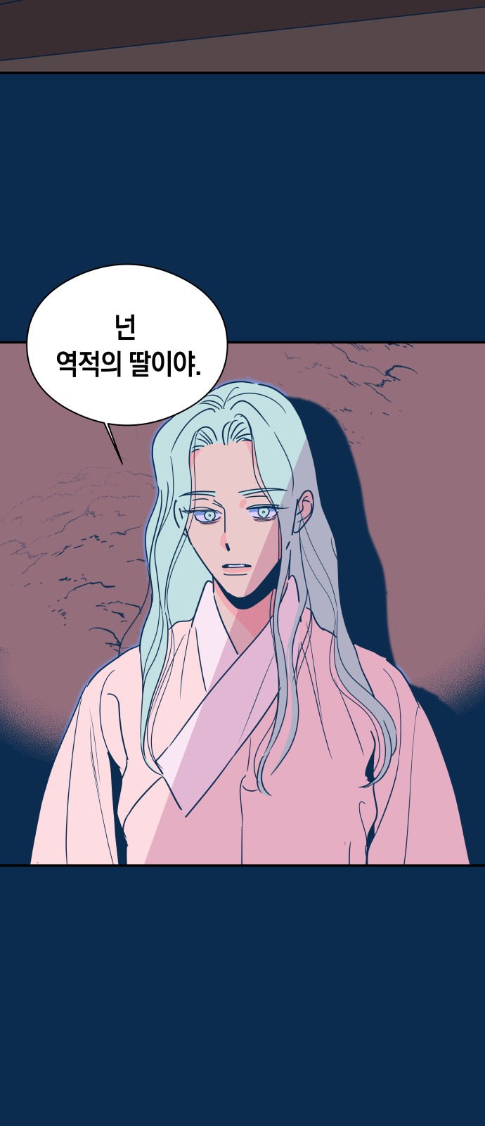 85 페이지
