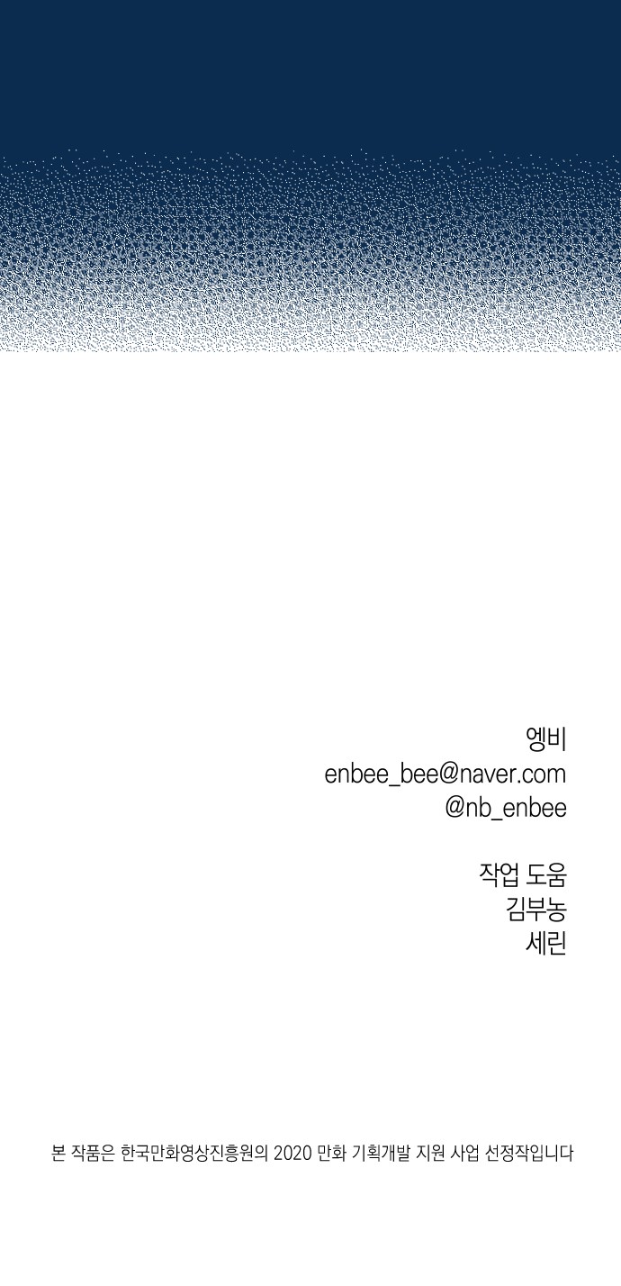 86 페이지