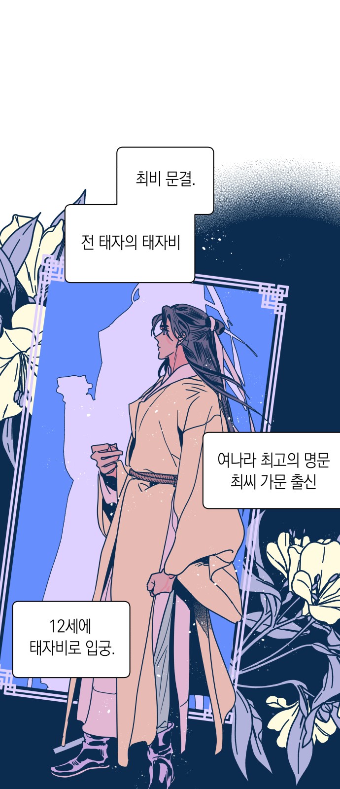 12 페이지