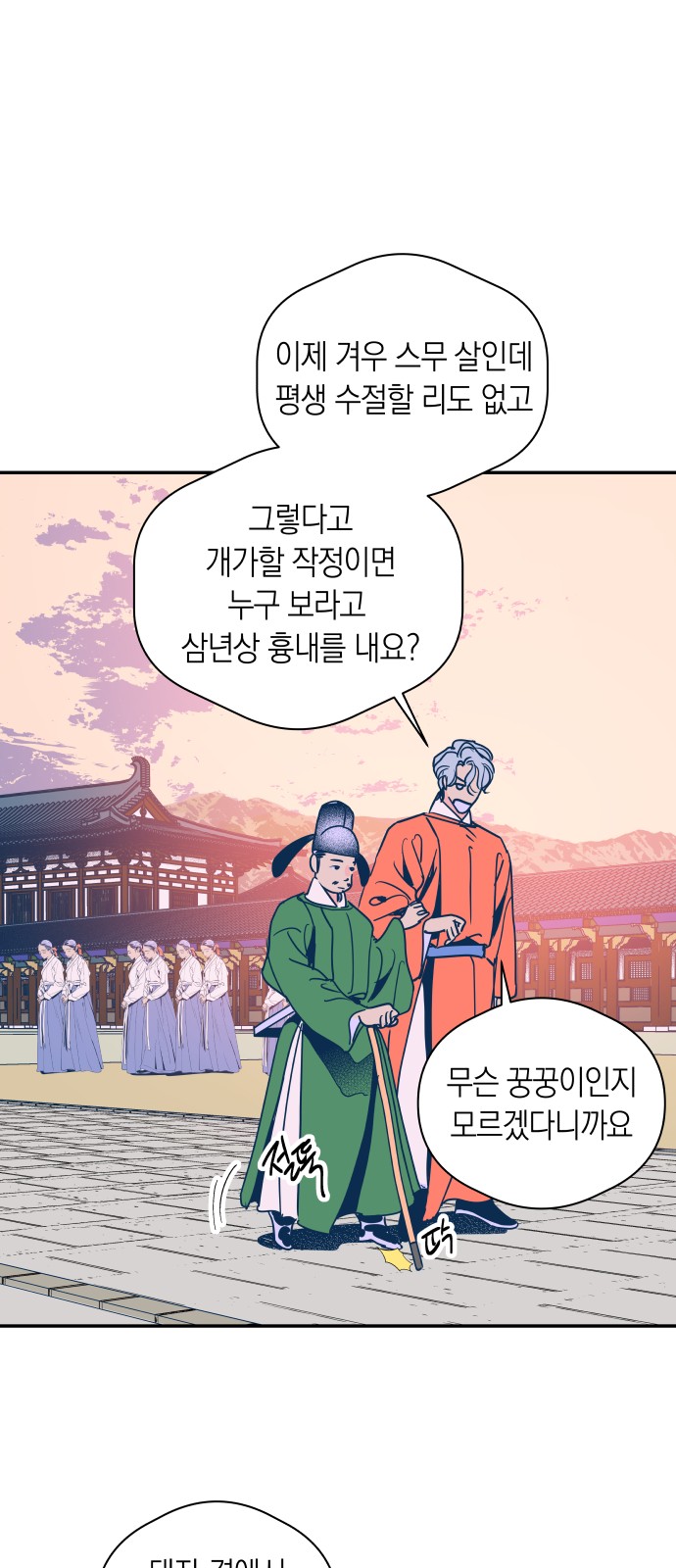 14 페이지