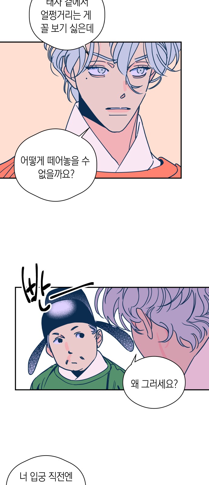 15 페이지
