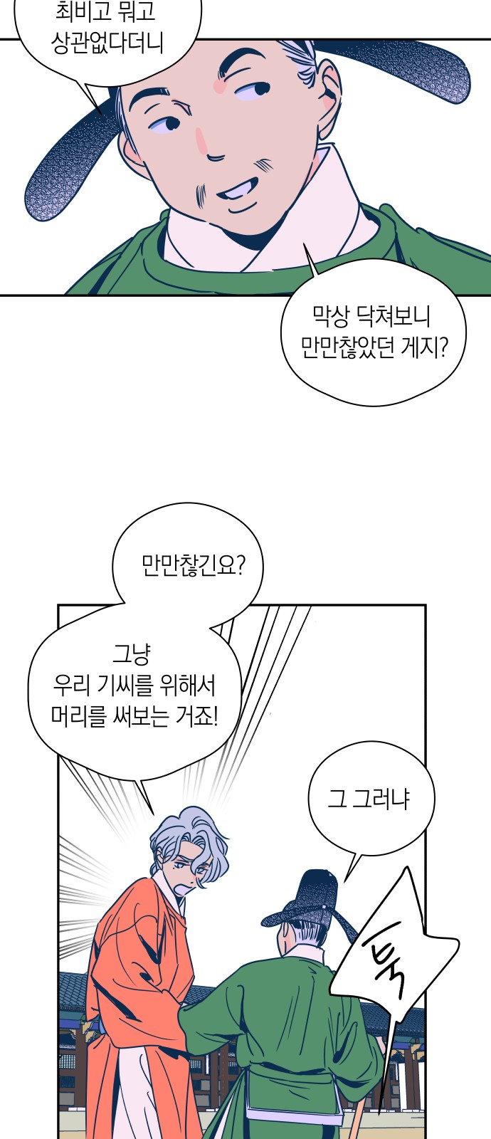 16 페이지
