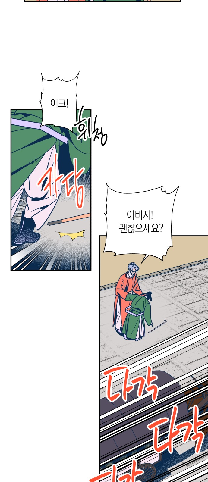 17 페이지