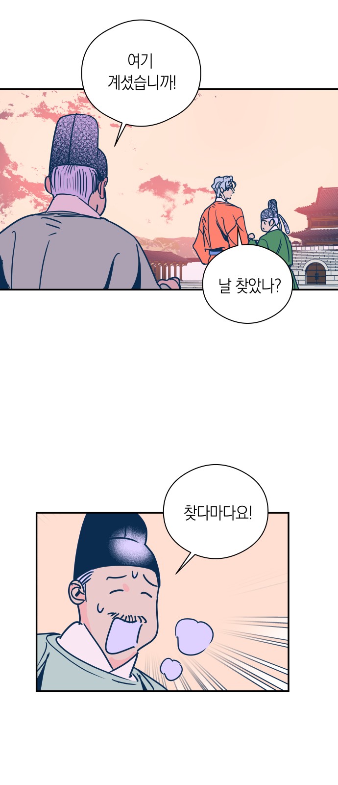 21 페이지