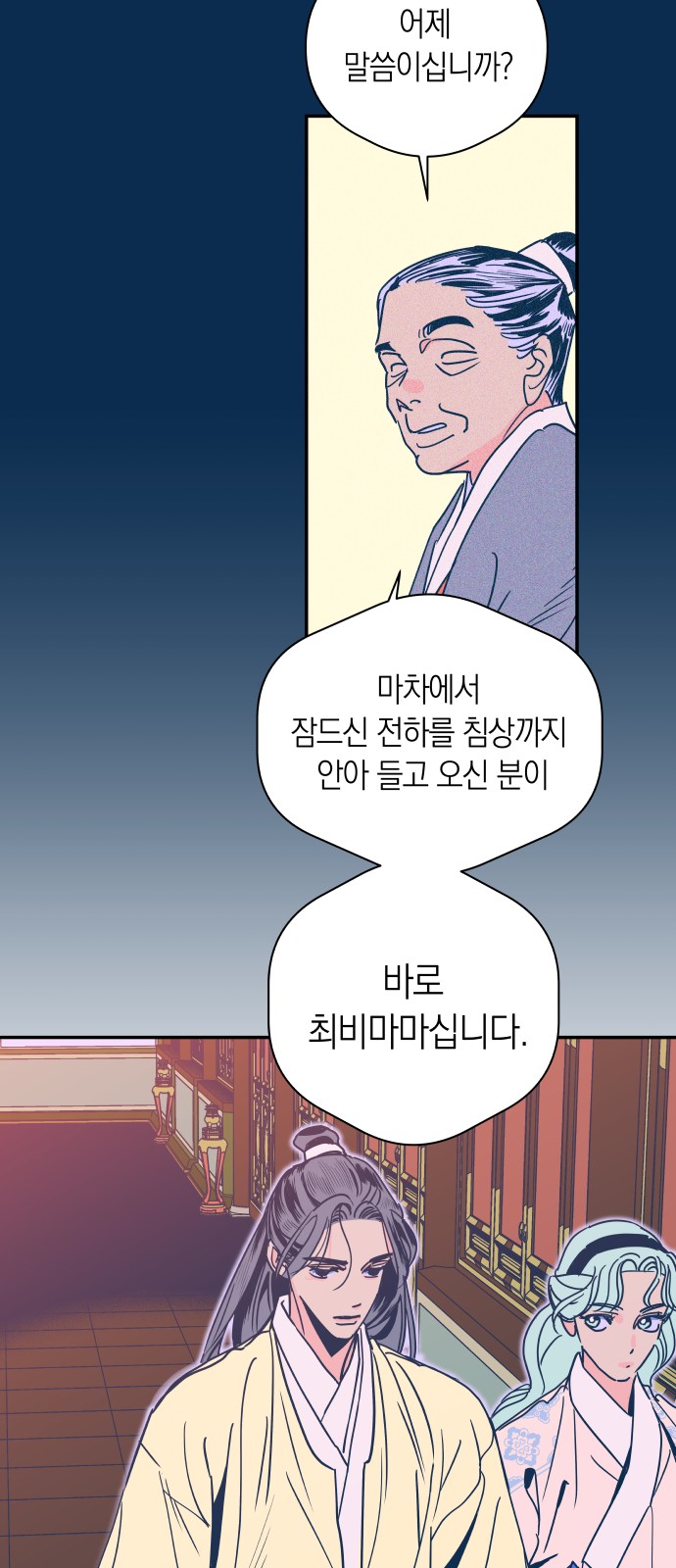 26 페이지