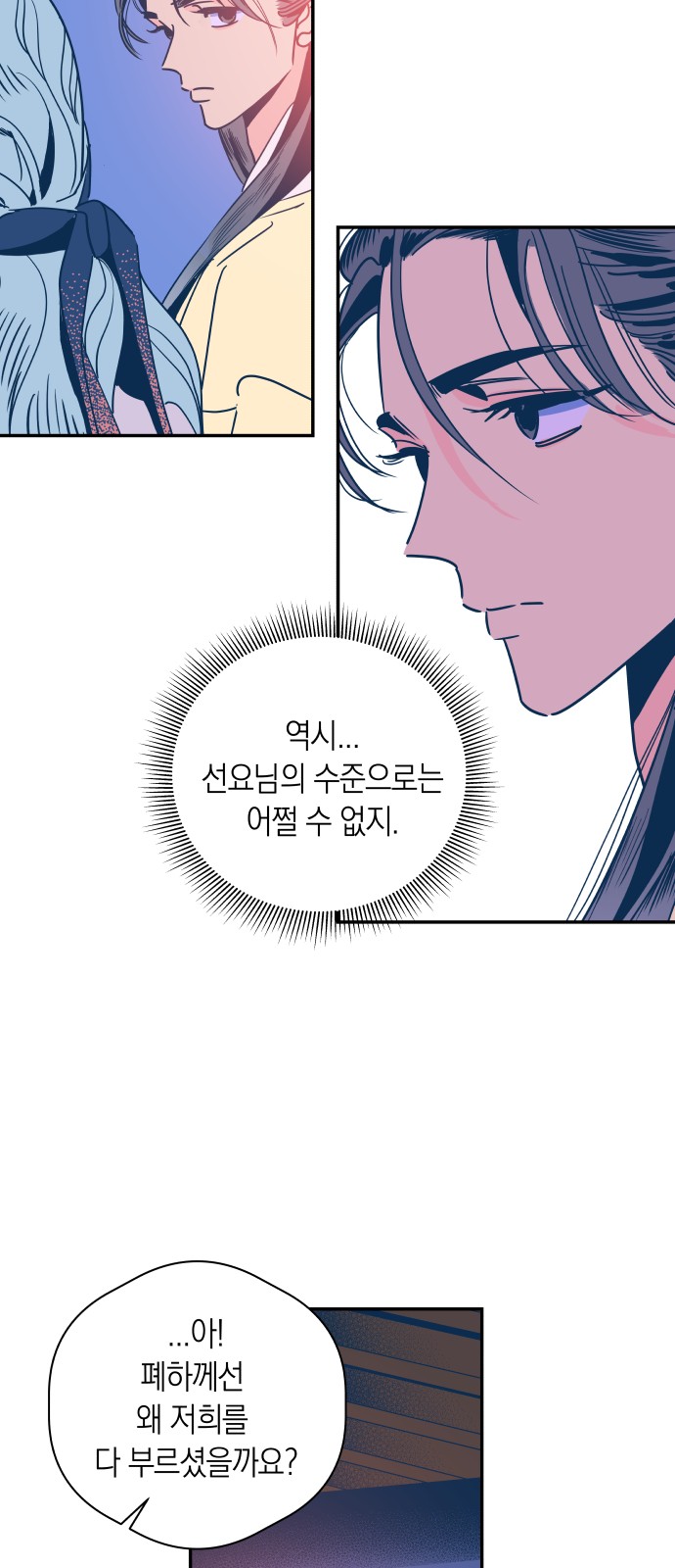 30 페이지