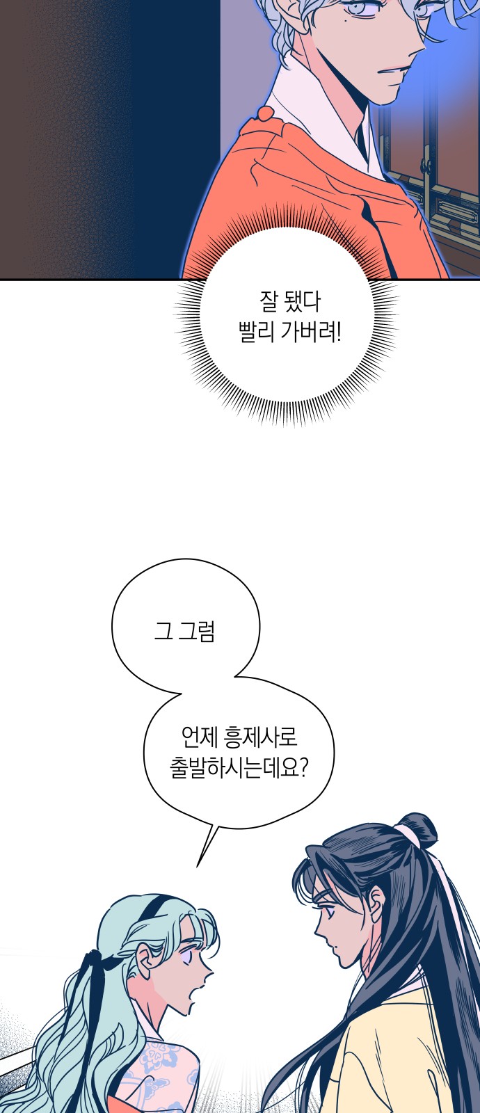 34 페이지
