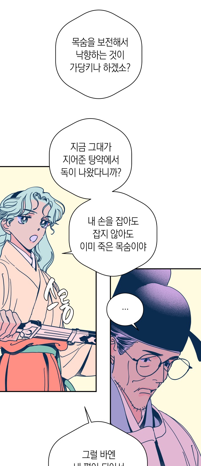 11 페이지