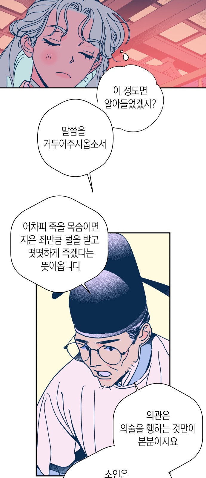 13 페이지