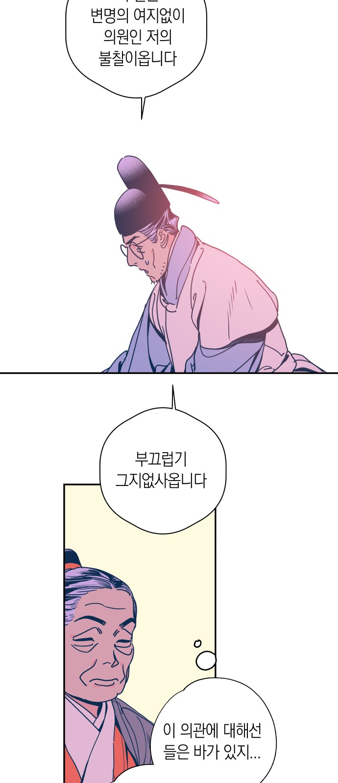 18 페이지