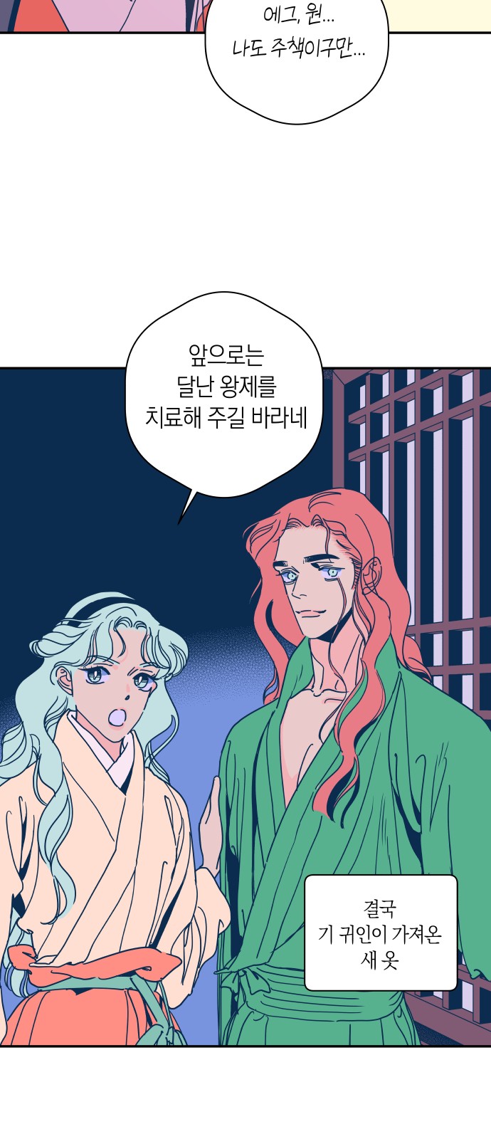 25 페이지