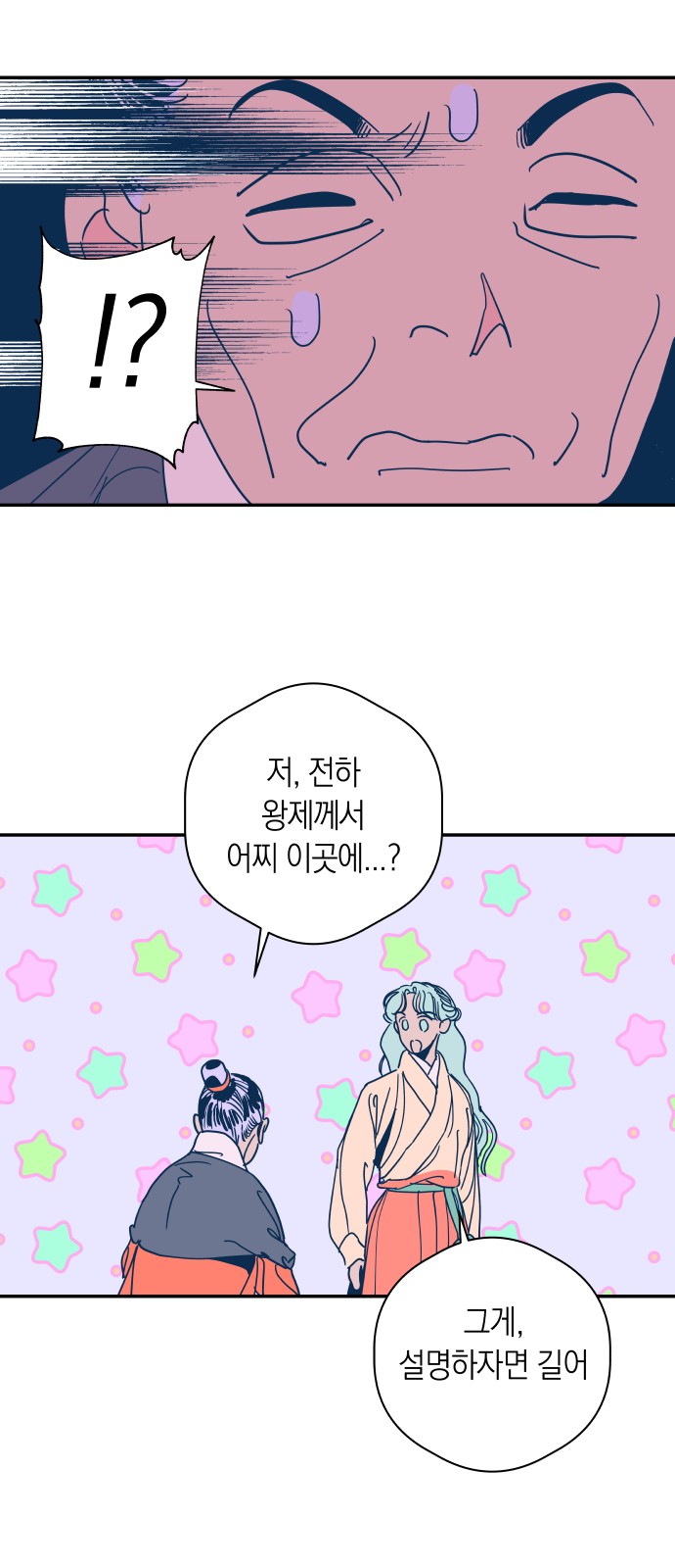 26 페이지