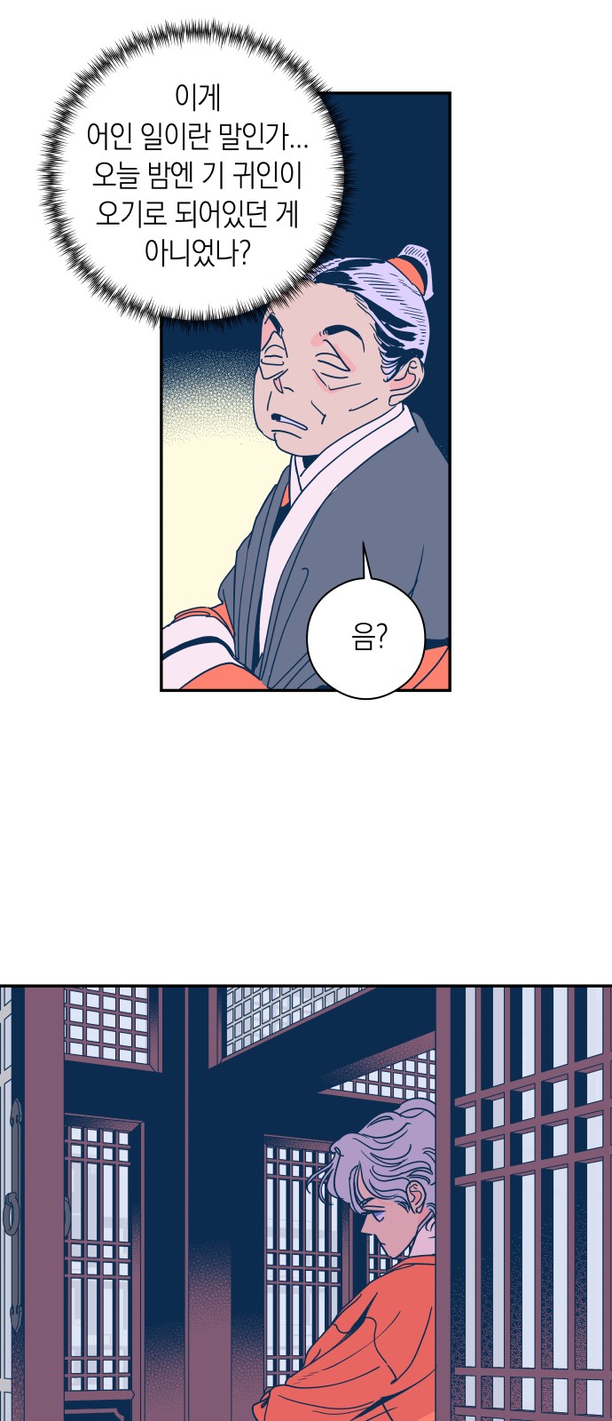 27 페이지