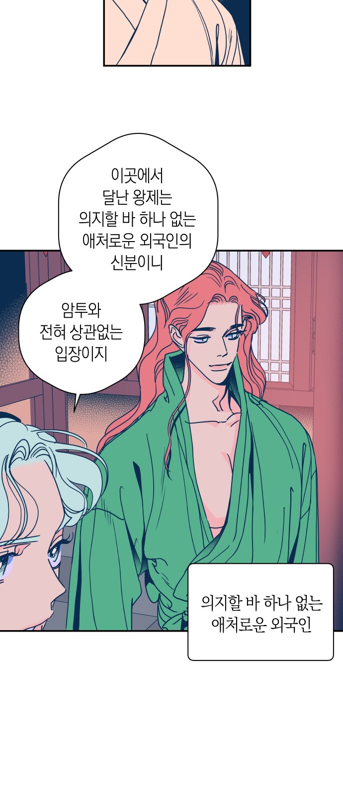 29 페이지