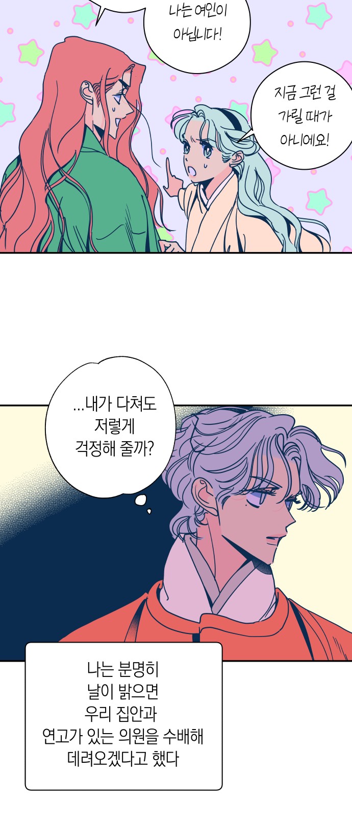 33 페이지