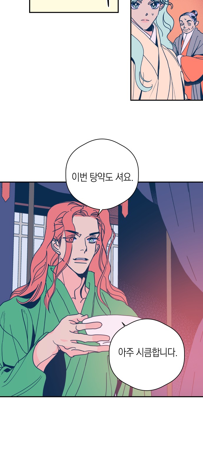 36 페이지