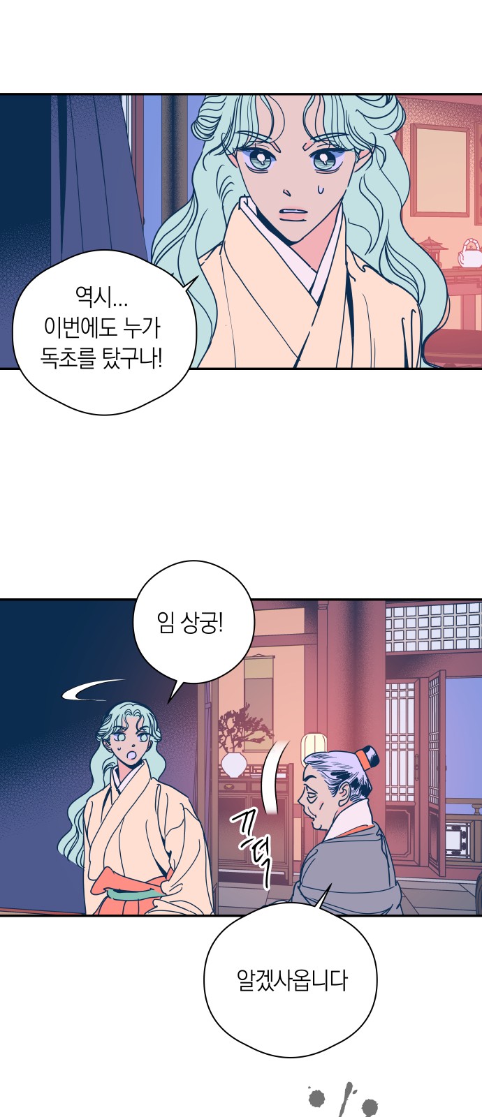 37 페이지