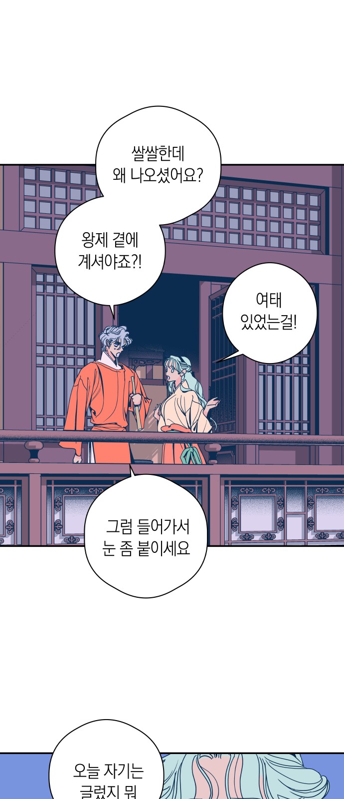 11 페이지