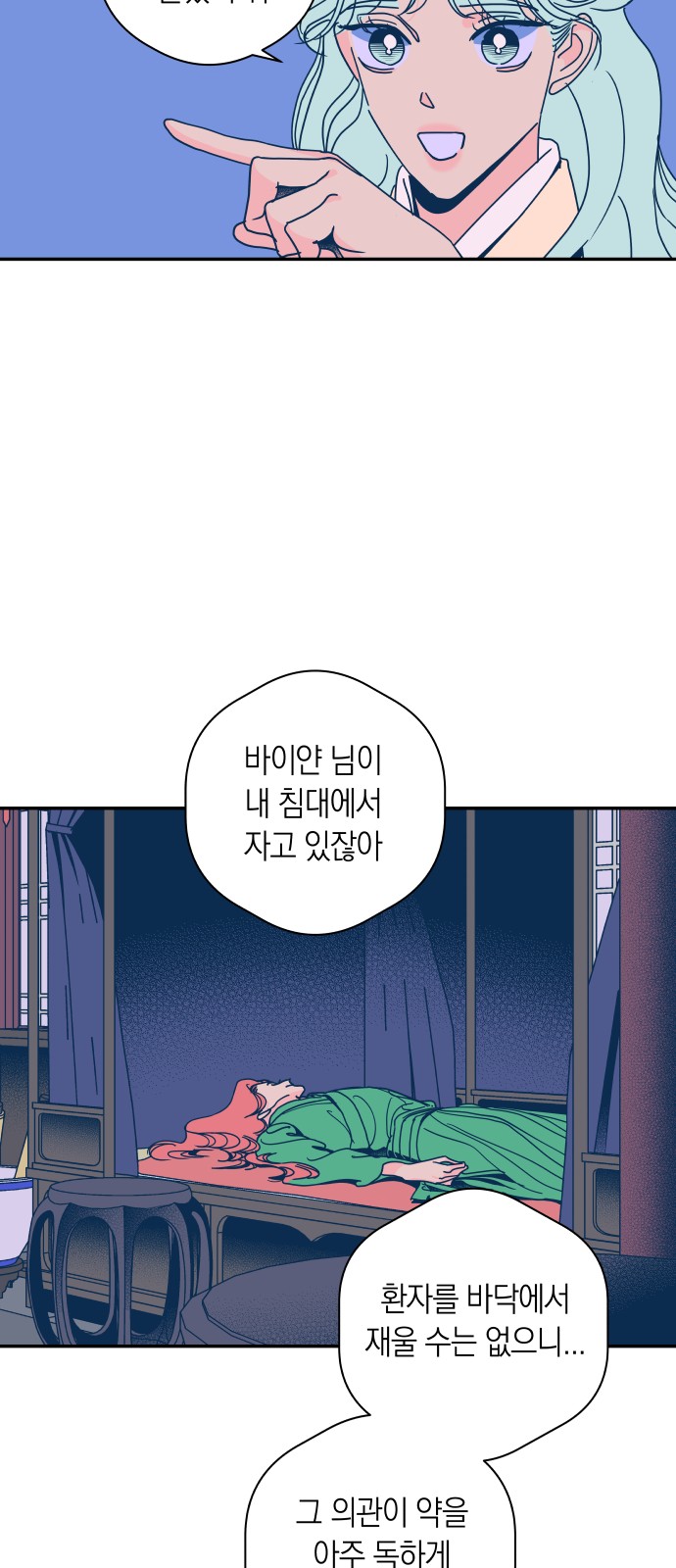 12 페이지