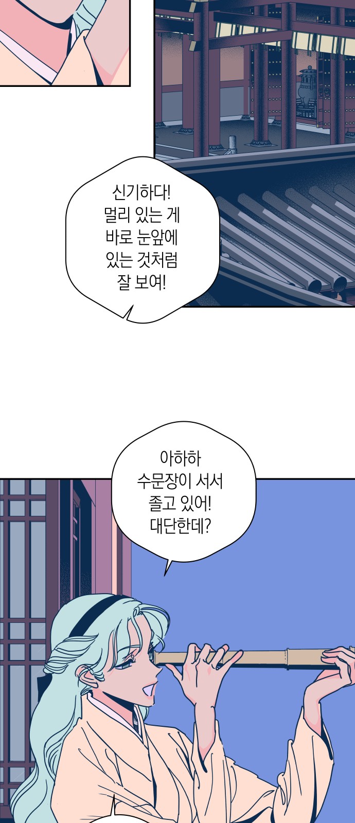 15 페이지