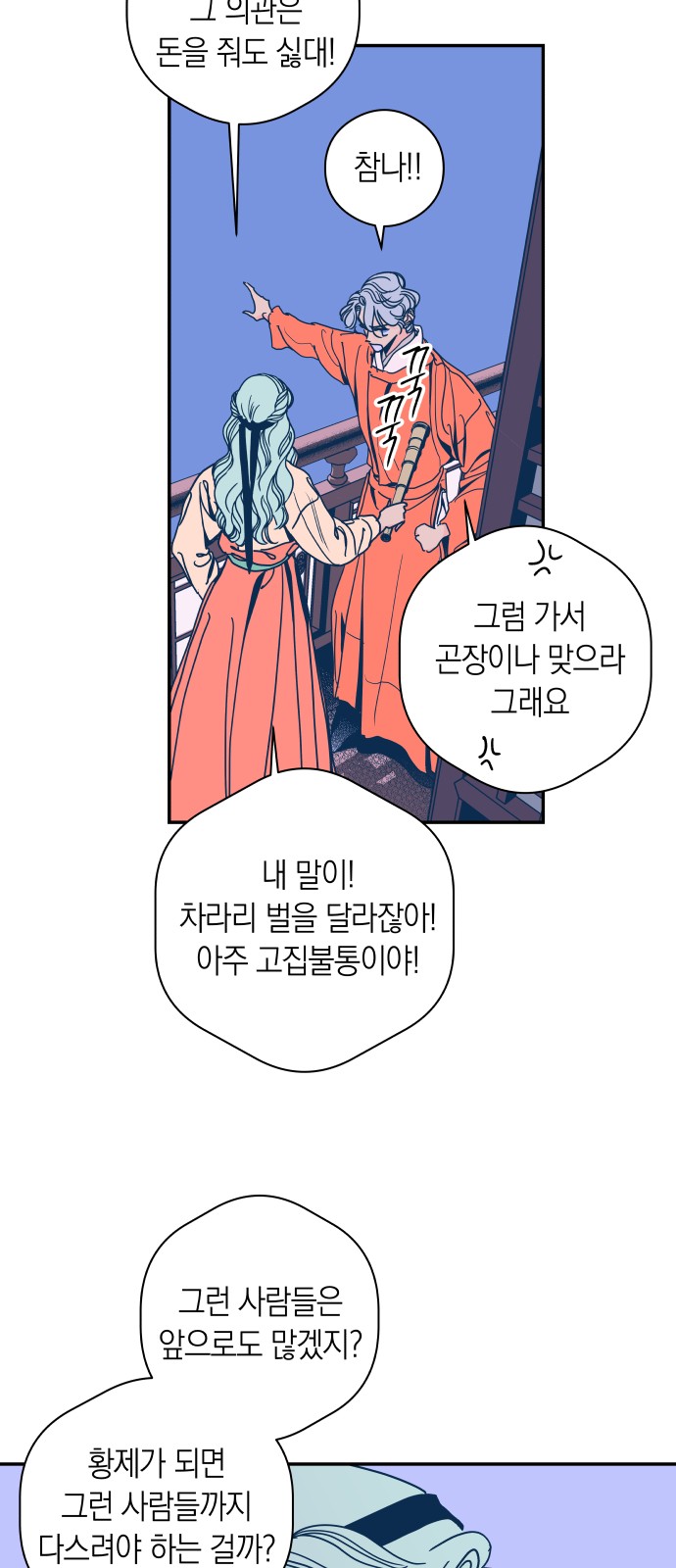 23 페이지