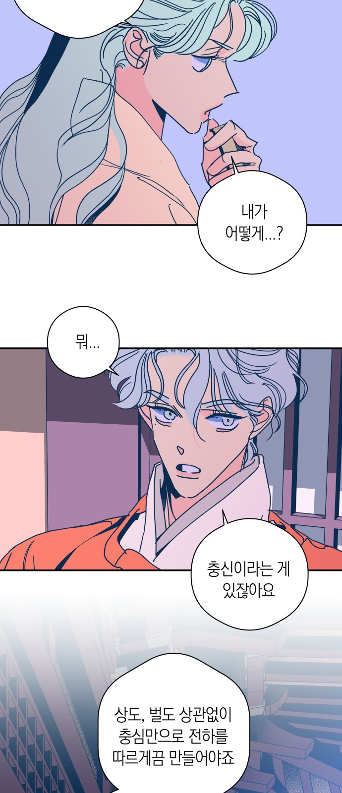 24 페이지
