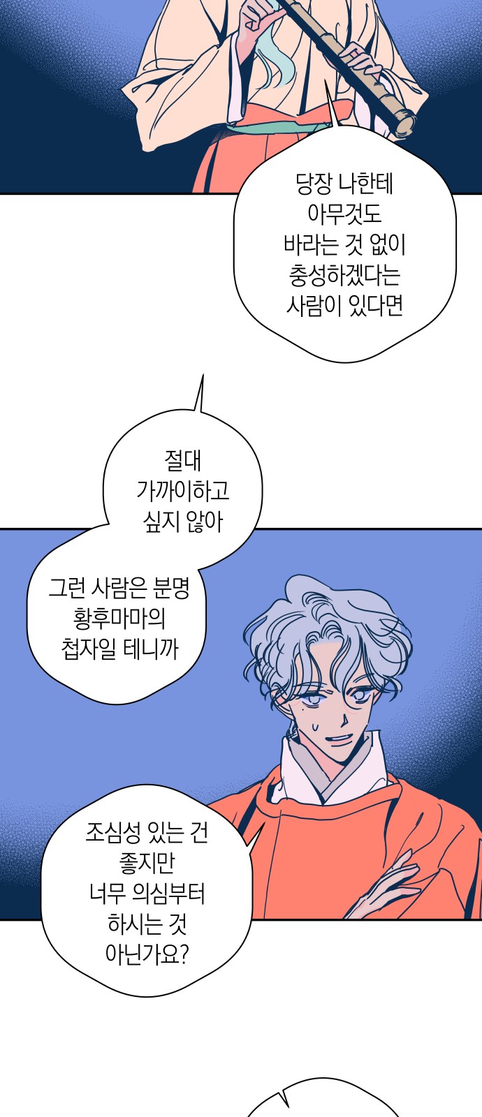 27 페이지