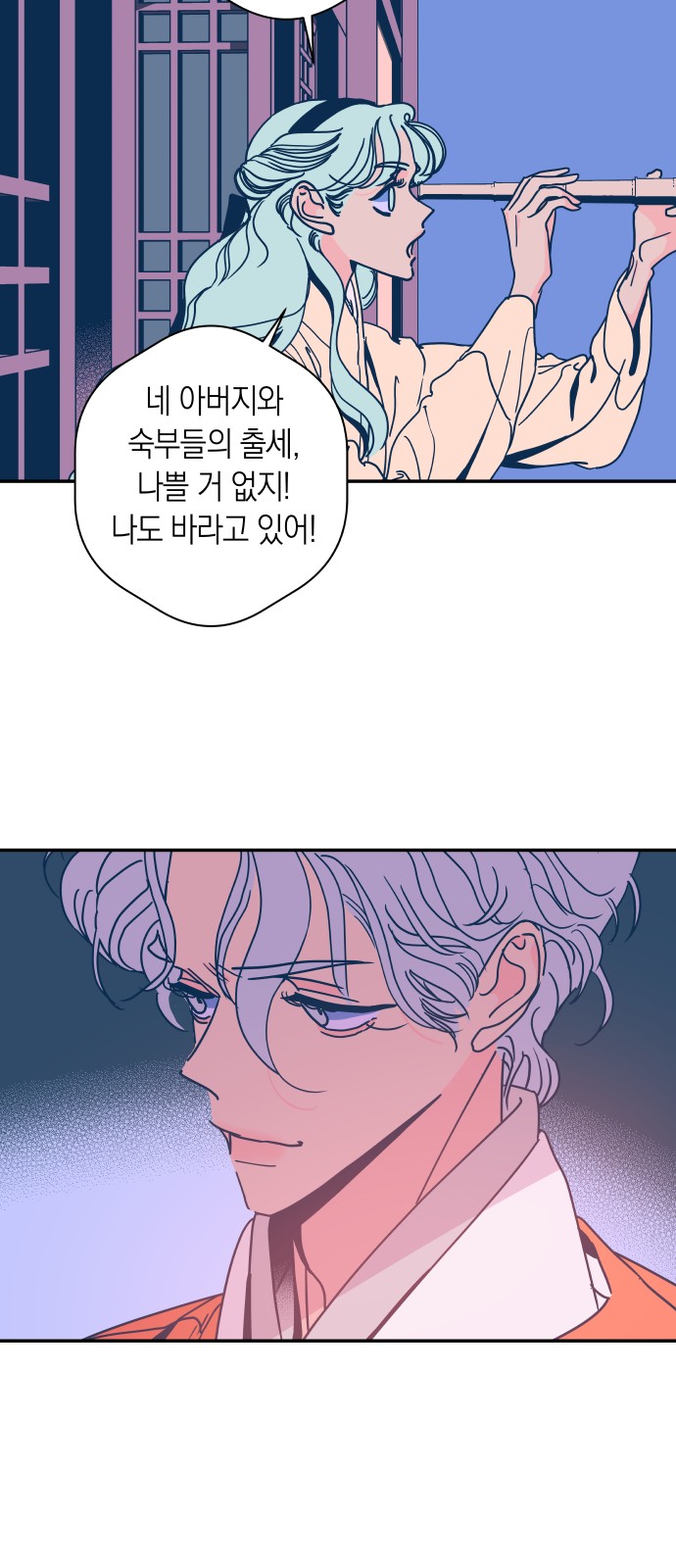 30 페이지