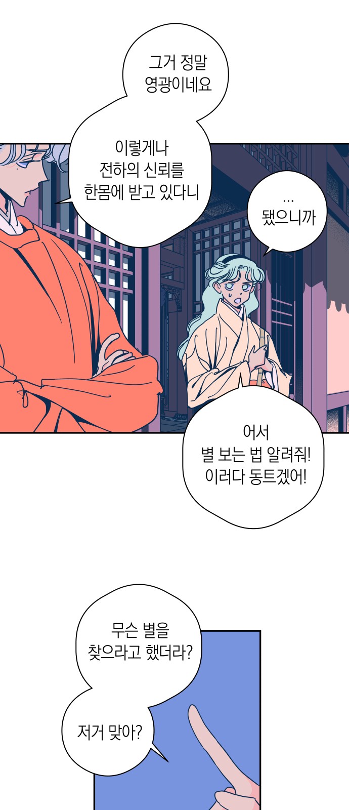 31 페이지
