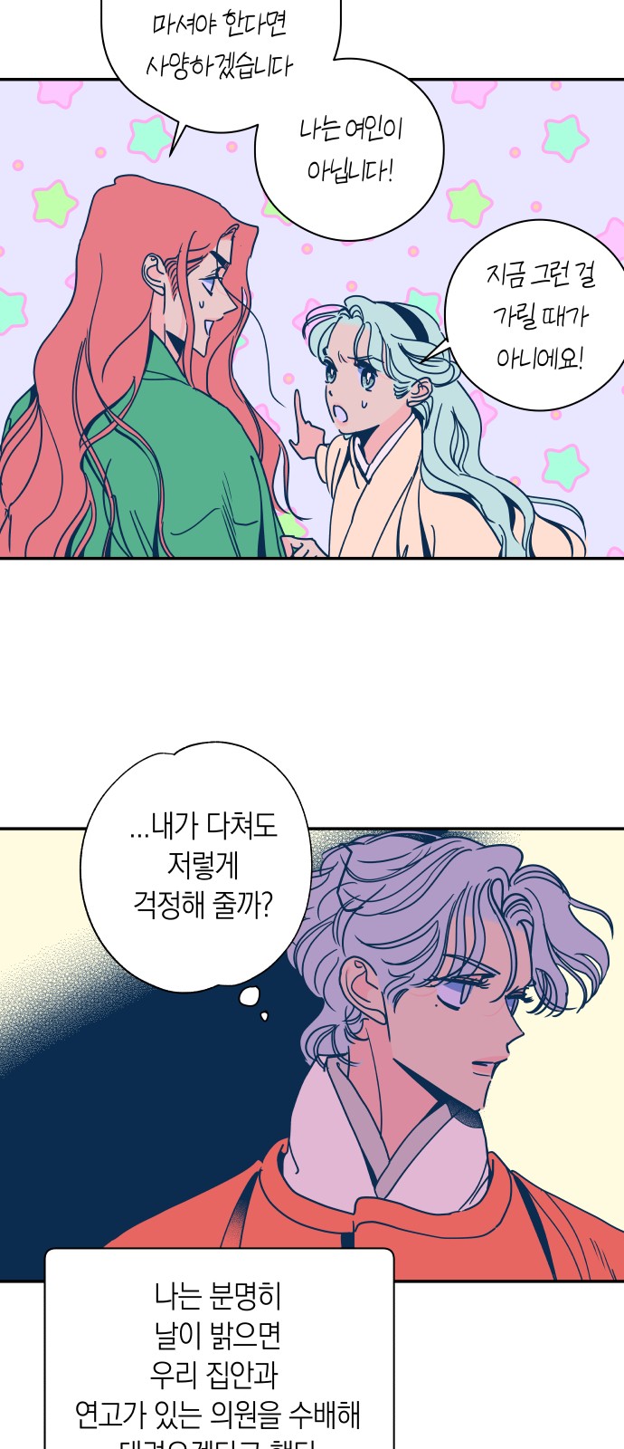 4 페이지