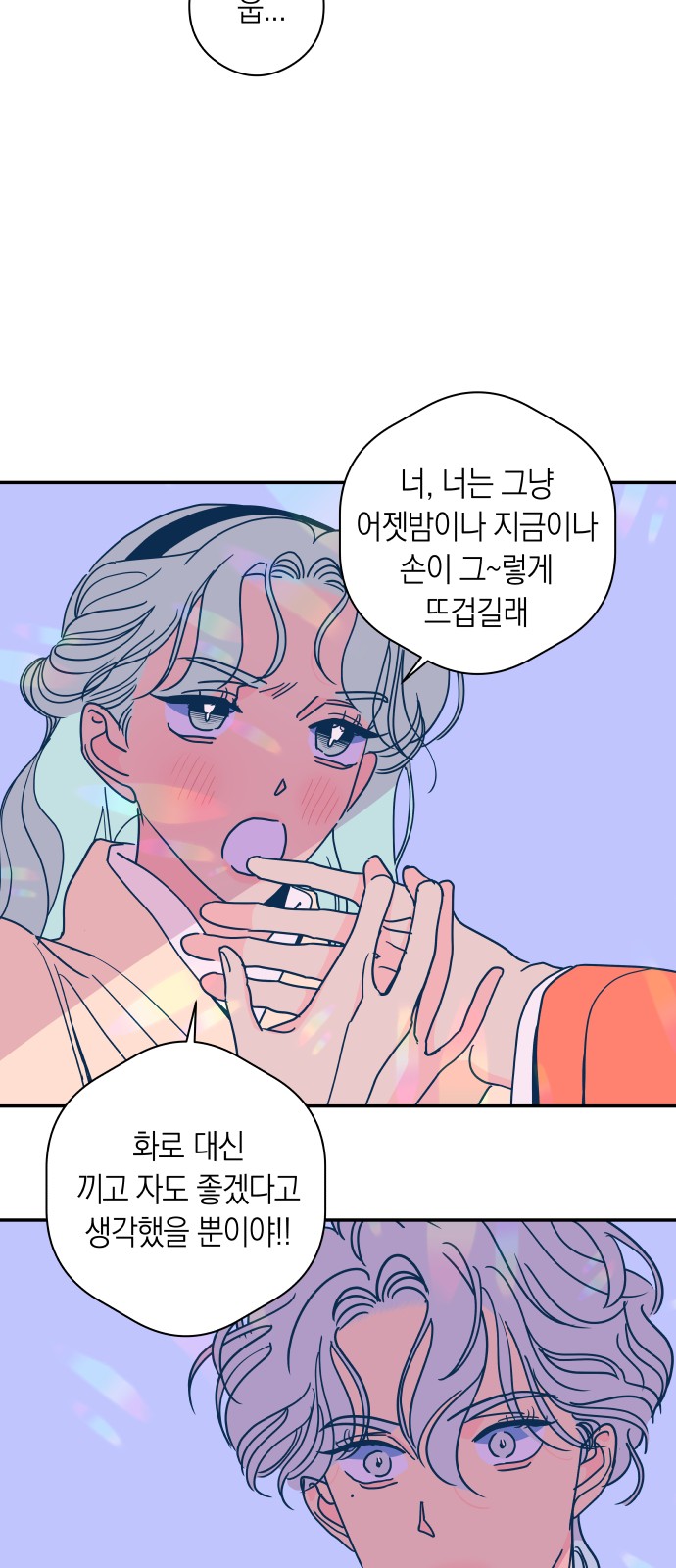 14 페이지
