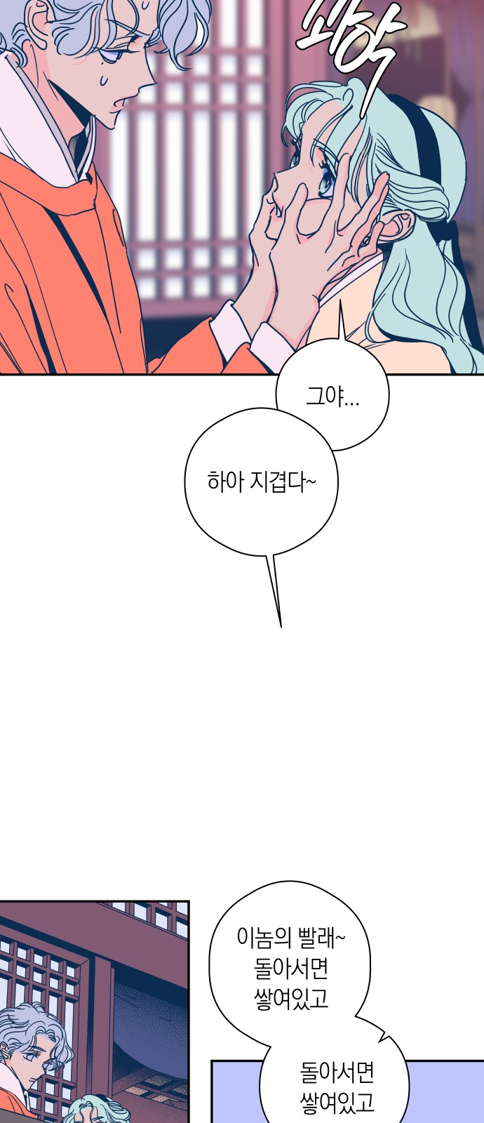 16 페이지