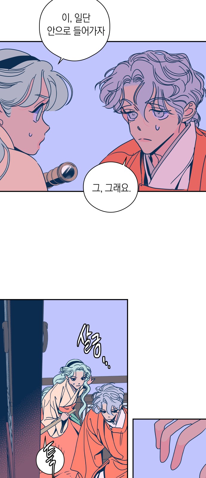 18 페이지