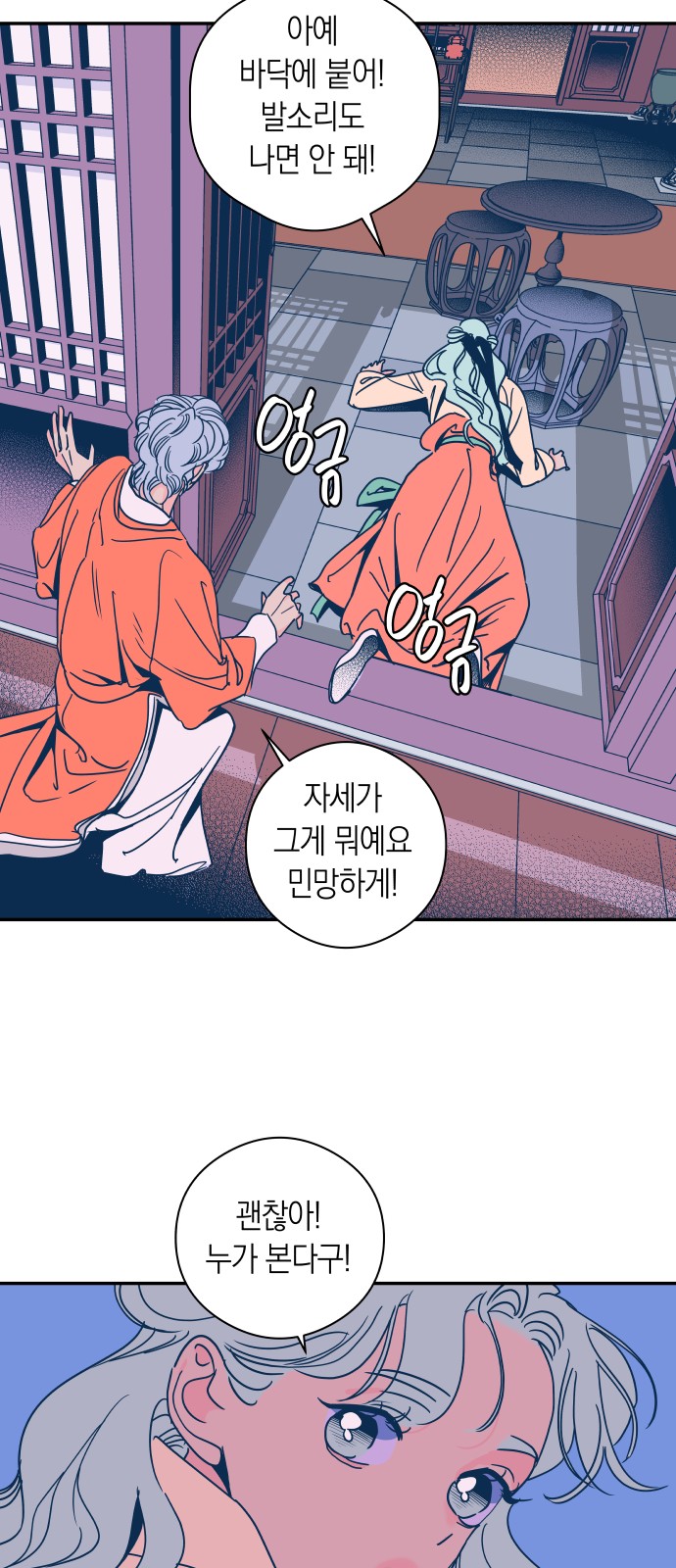 23 페이지