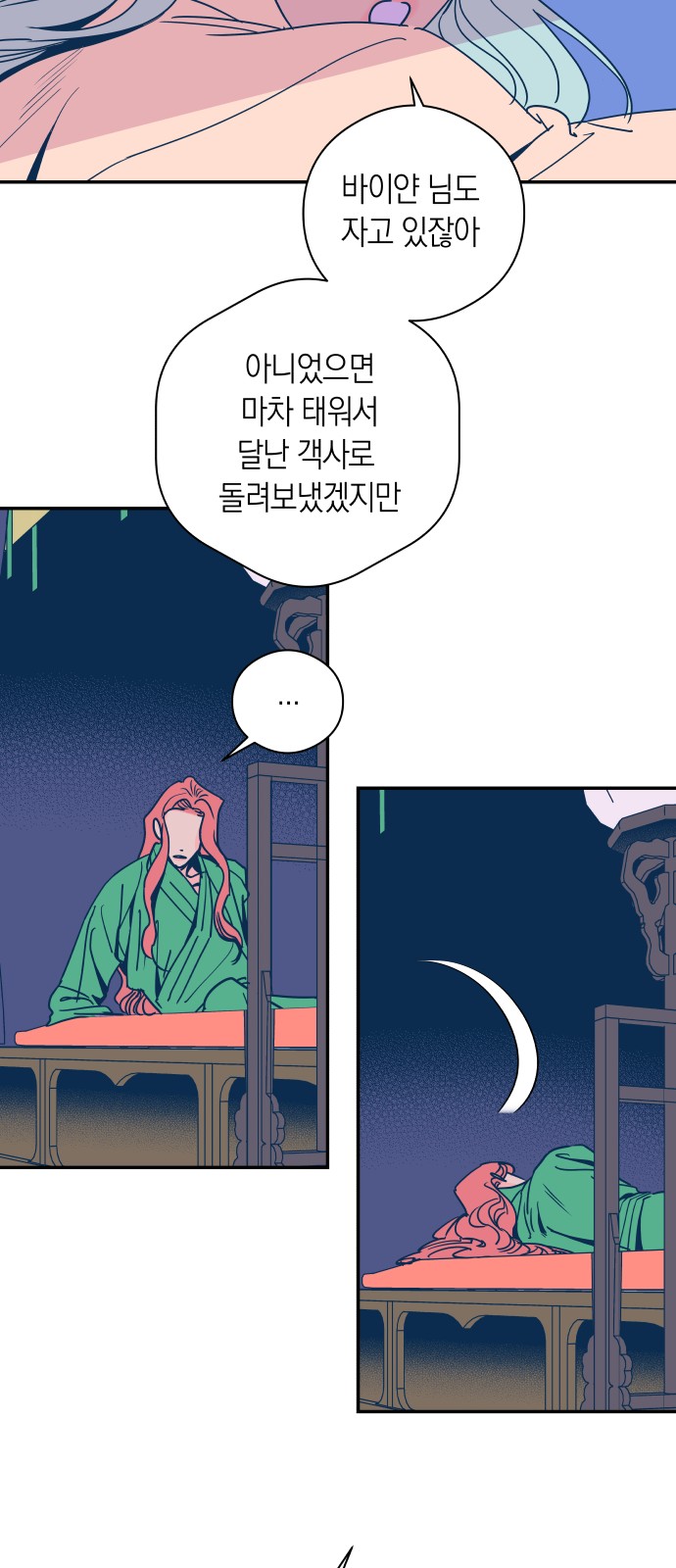 24 페이지