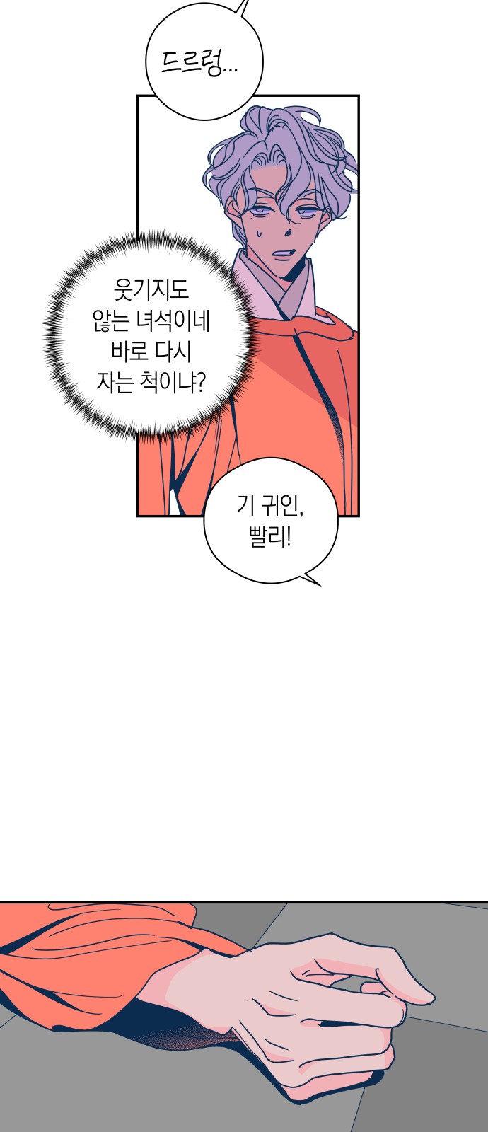 25 페이지