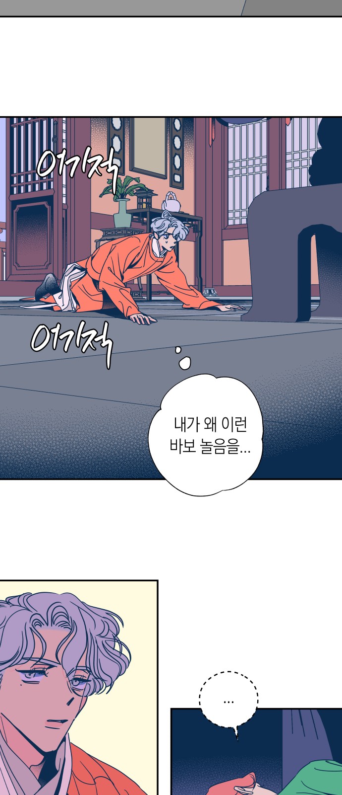 26 페이지