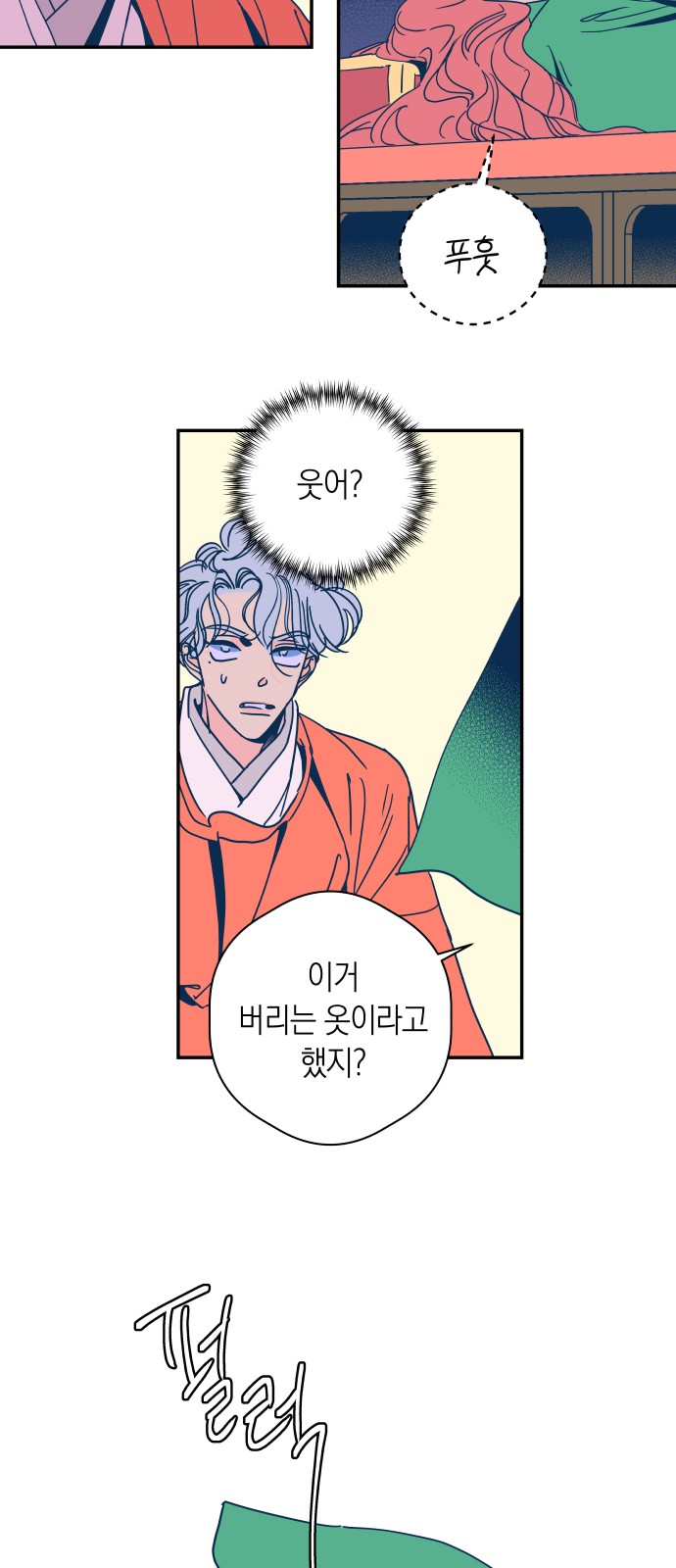 27 페이지