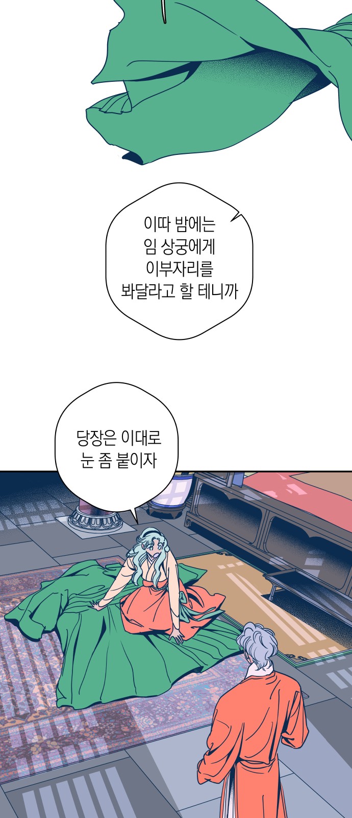 28 페이지