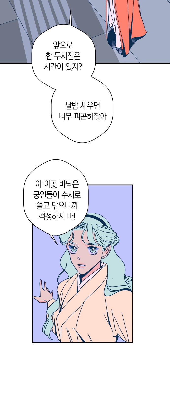 29 페이지