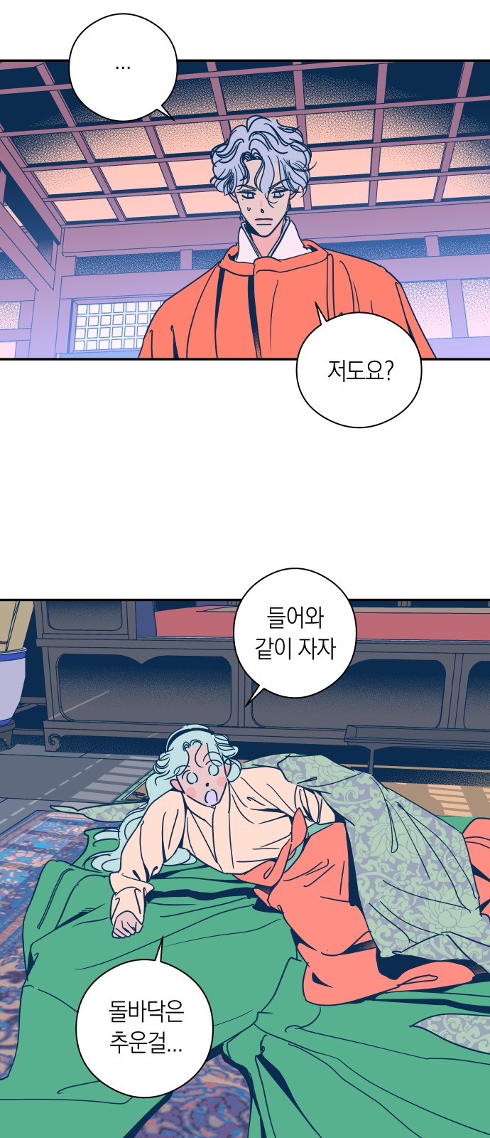 30 페이지
