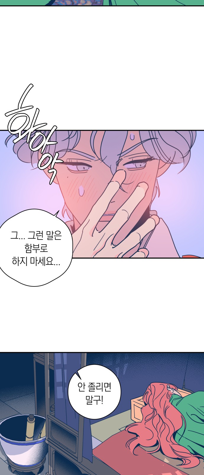 31 페이지