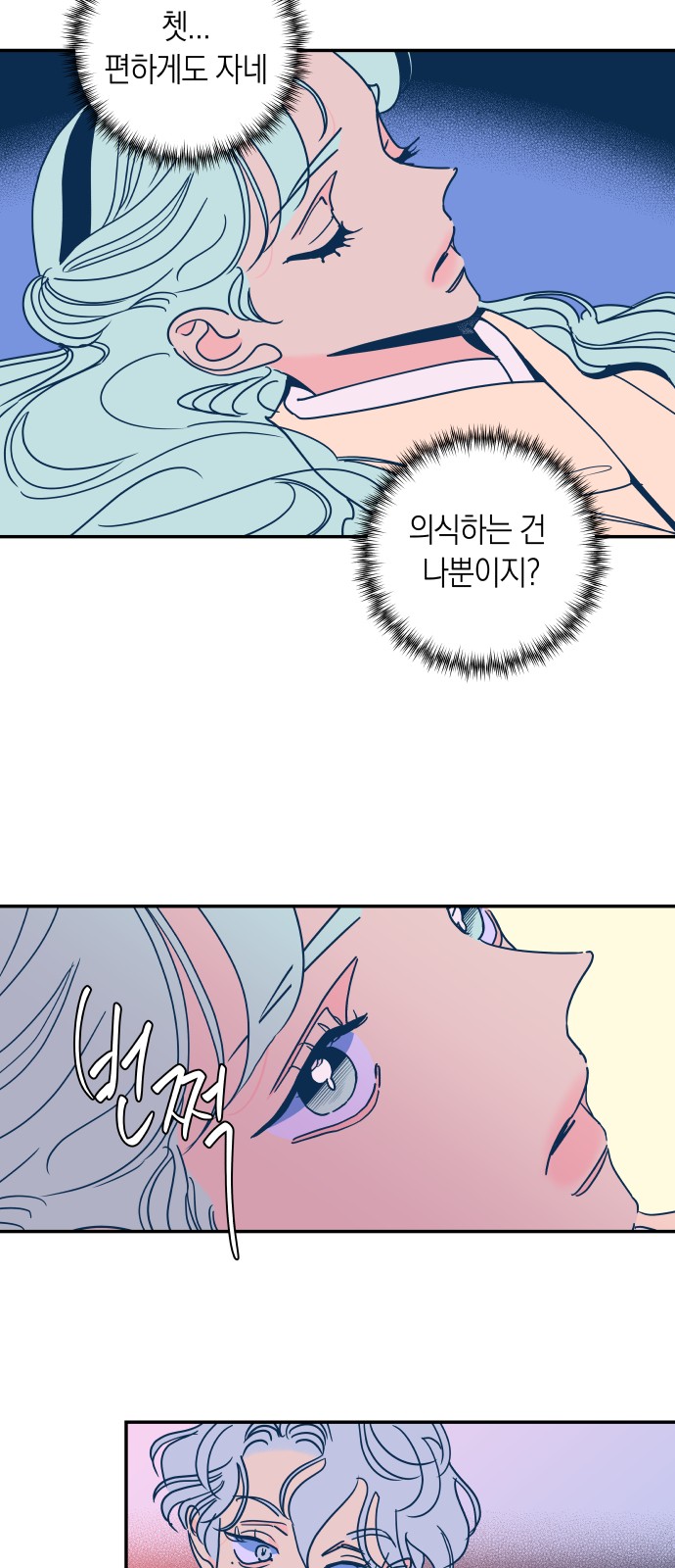 11 페이지