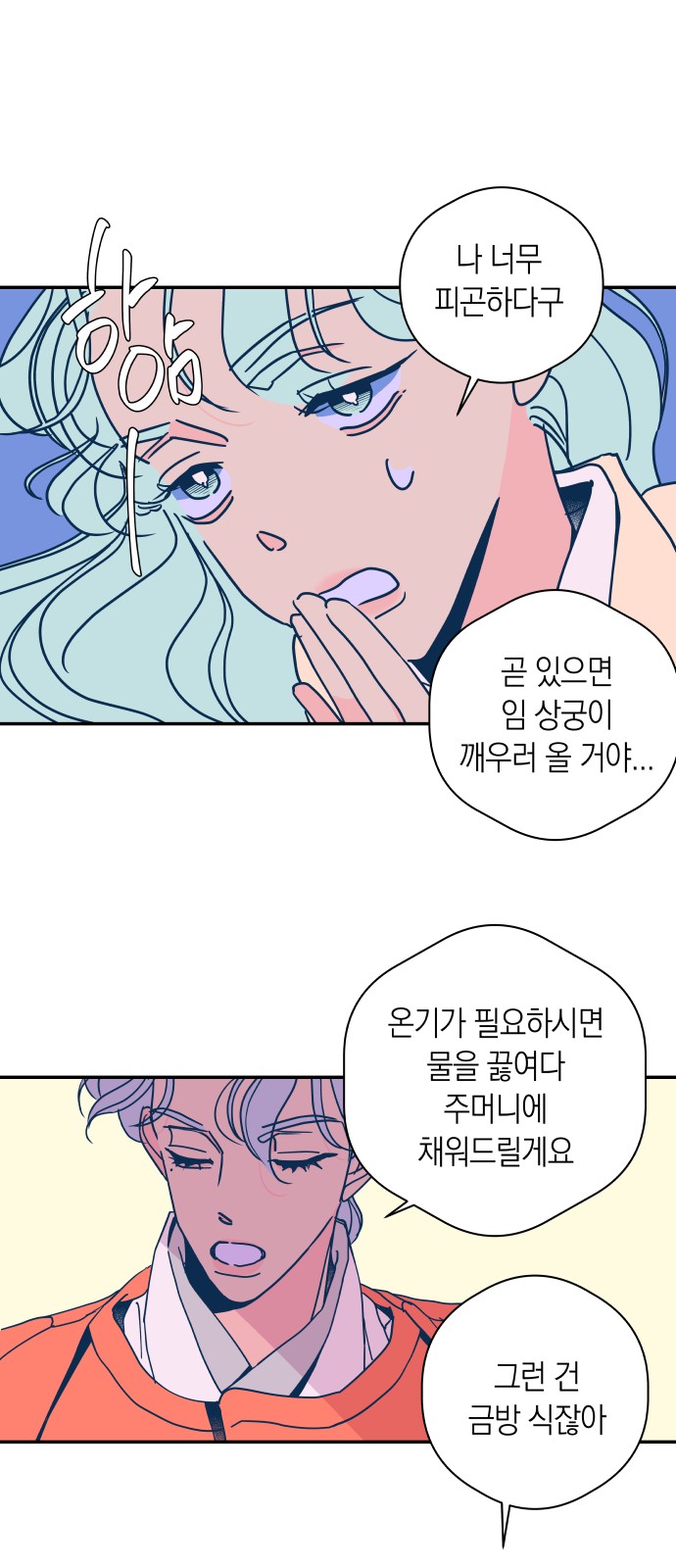 18 페이지