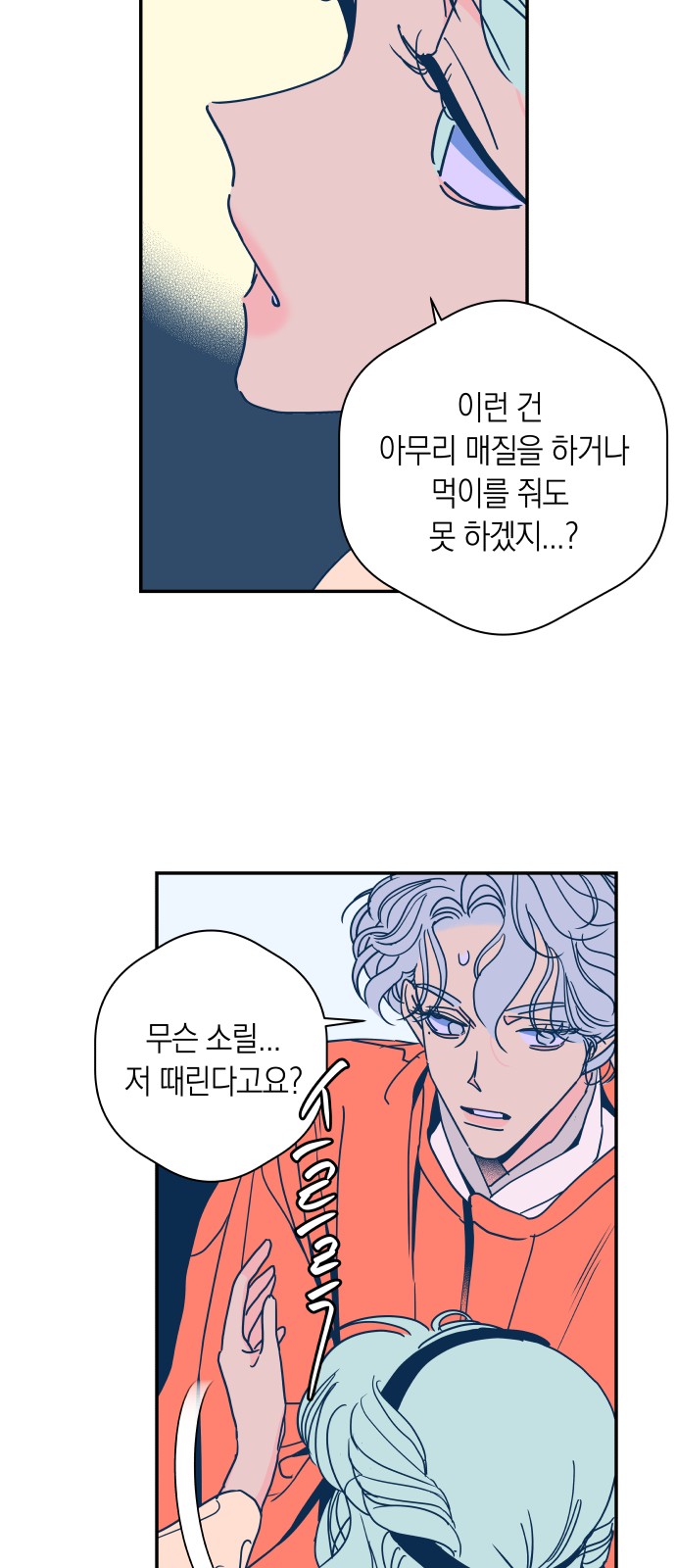 23 페이지