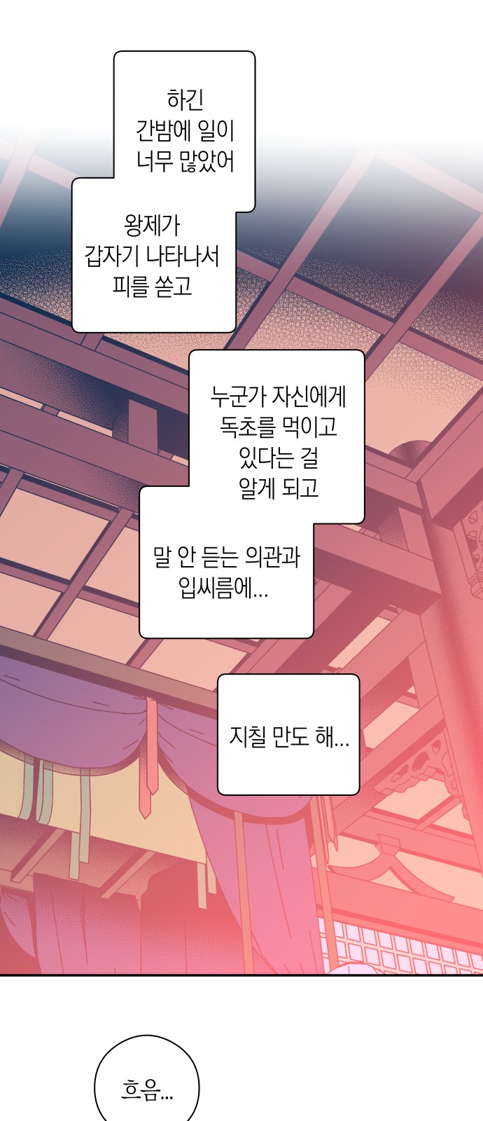 25 페이지