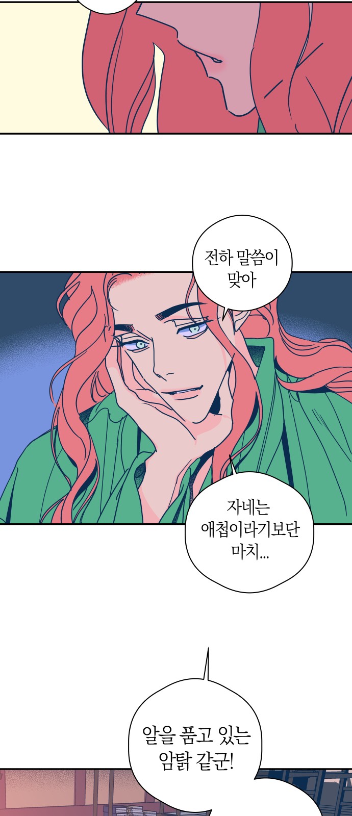 26 페이지
