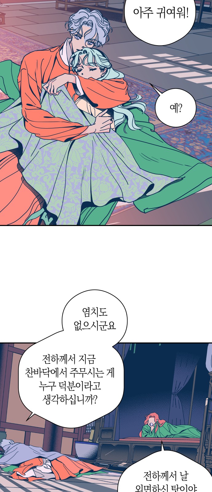 27 페이지
