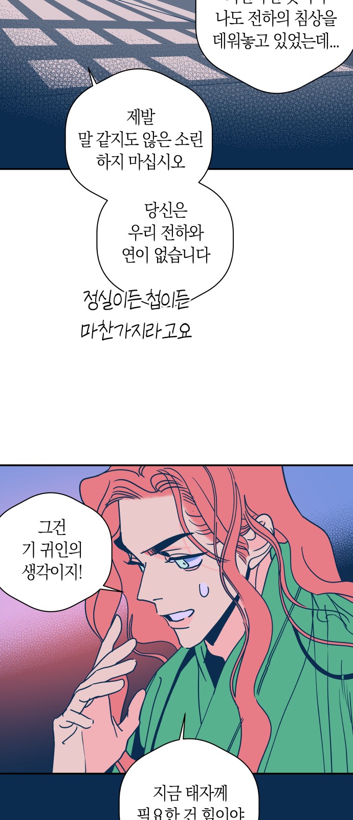 28 페이지