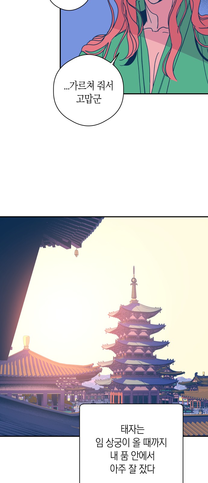 34 페이지